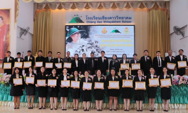 ร่วมงานวันครู ครั้งที่ 70 โรงเรียนอรุโณทัยวิทยาคมและโรงเรียนเชียงดาววิทยาคม สพม.เชียงใหม่ ณ หอประชุมเฉลิมชนม์ โรงเรียนเชียงดาววิทยาคม “คนไทยทุกคนเป็นศิษย์มี ครู”