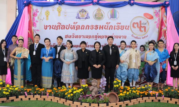 เข้าร่วมกิจกรรมการแข่งขันศิลปหัตถกรรมนักเรียน ครั้งที่ 73 ระดับเขตพื้นที่การศึกษาสหวิทยาเขตกลุ่มดอยอ่าง เพื่อพัฒนาคุณภาพผู้เรียนในด้านต่างๆ