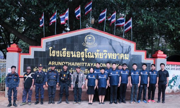 ร่วมกันออกลาดตระเวนตรวจตราบริเวณโดยรอบหมู่บ้านอรุโณทัย เนื่องในเทศกาลลอยกระทง