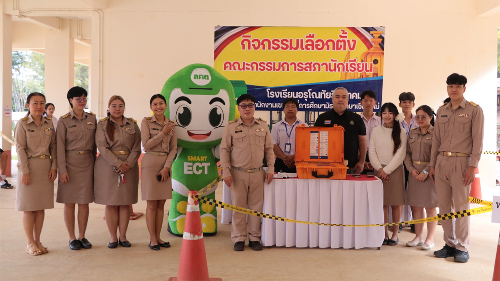 กิจกรรมเลือกตั้งคณะกรรมการสภานักเรียน ปีการศึกษา 2569